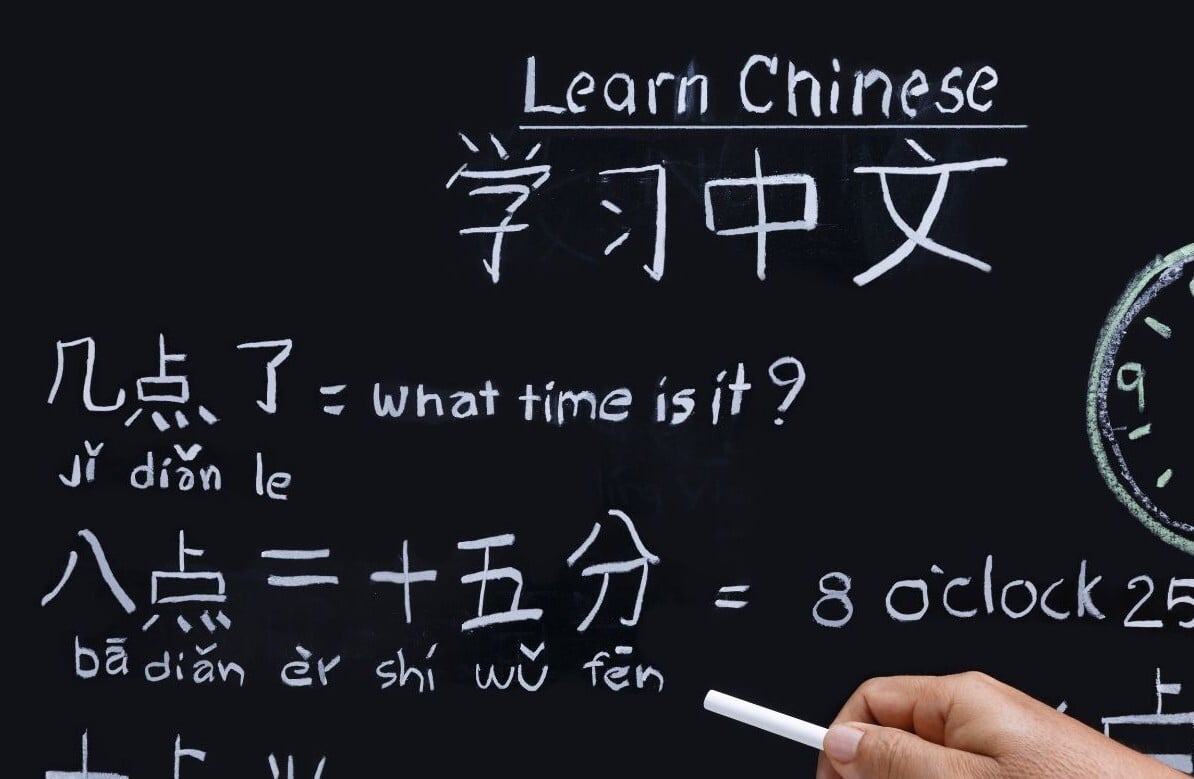 Chinese language